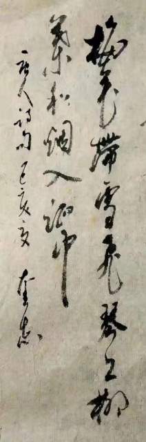 王奎志 |王奎志书画艺术家