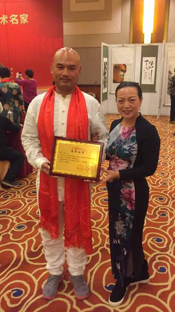 黑龙 |国家一级美术师，国家一级书法师书画艺术家