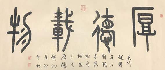 赵美训 |赵美训，书画家赵美训书画艺术家