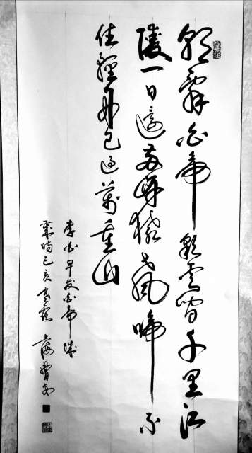 曹安 |书法家书画艺术家