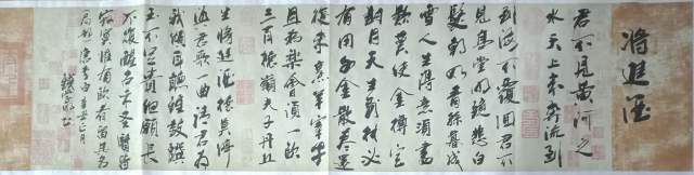 钱学明 |书画家钱学明书画艺术家