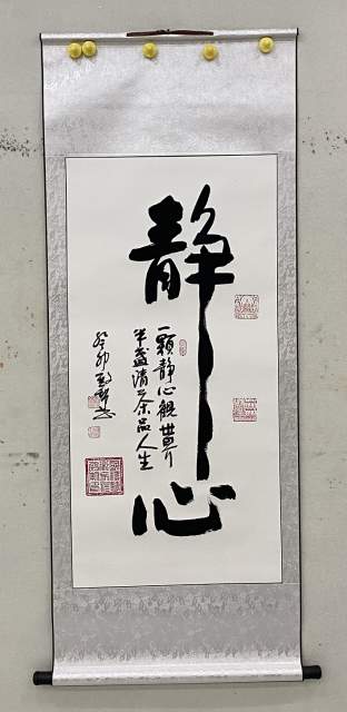 祝殿帮 |祝殿帮书画艺术家