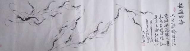 吕传康 |吕传康,书画家吕传康,艺术家吕传康书画艺术家