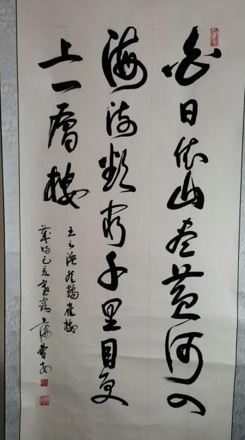 曹安 |书法家书画艺术家