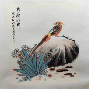 薄林(薄其林) |薄林(薄其林)书画艺术家