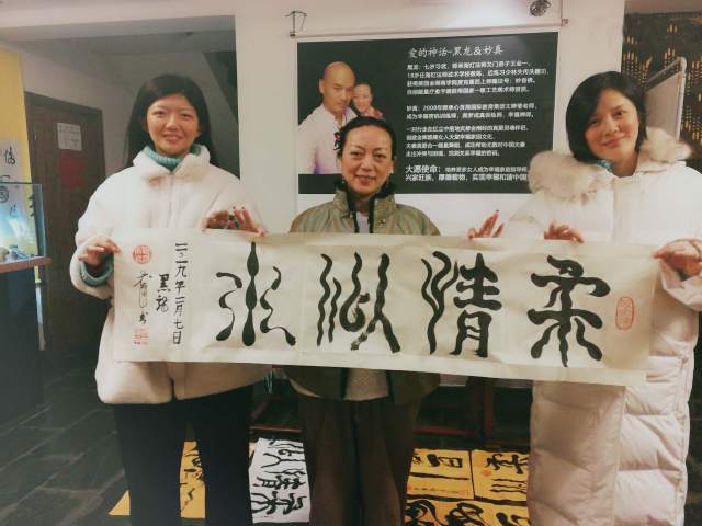 黑龙 |国家一级美术师，国家一级书法师书画艺术家