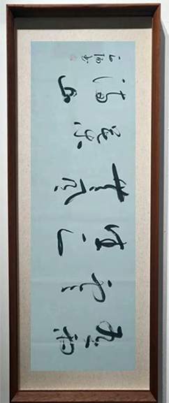 臧石阳 |臧石阳，神州阳光书画院副院长书画艺术家