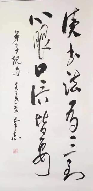 王奎志 |王奎志书画艺术家