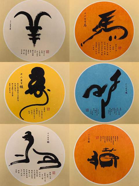 田雁鹏 |田雁鹏书画艺术家