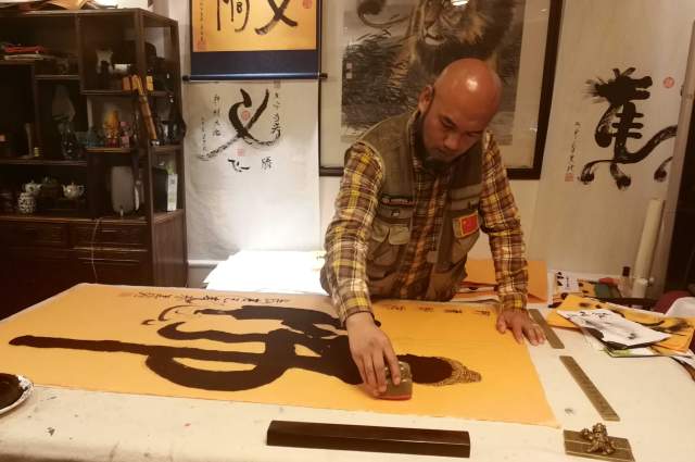 黑龙 |国家一级美术师，国家一级书法师书画艺术家