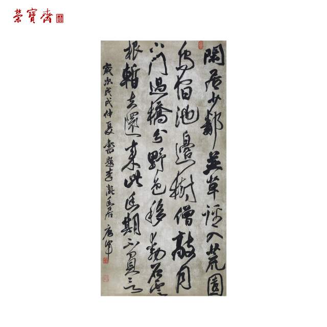 唐军 |唐军书画艺术家