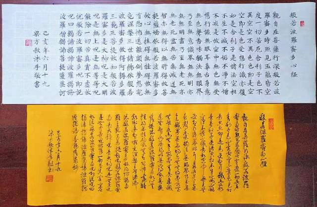 梁方秋 |梁,方秋,个人简介,梁,方秋,男,汉族,1955年,书画艺术家