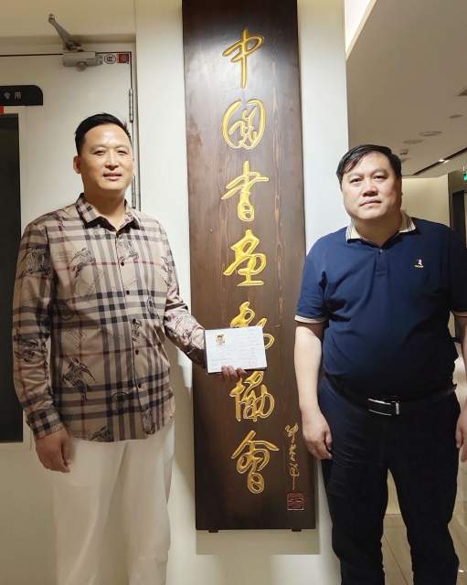 隶墨 |隶墨,张洪亮书画艺术家