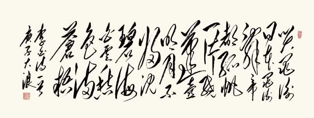 包大浪 |包大浪，书法家，艺术家书画艺术家