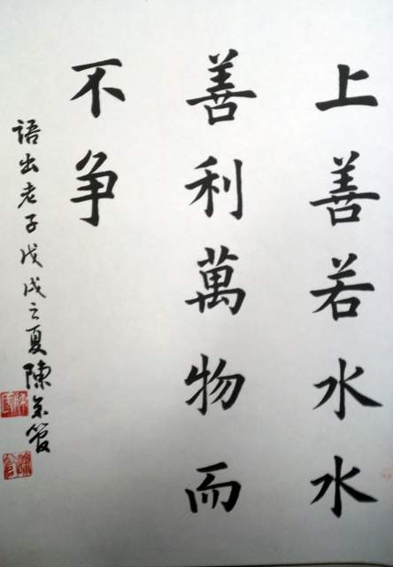 陈余管 |陈余管书画艺术家