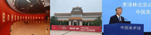 爱新觉罗.毓林（李泽林）  爱新觉罗.毓林（李泽林）——中国北宗山水正统|爱新觉罗.毓林（李泽林）,书画家书画艺术家