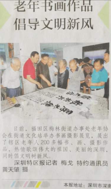 张鸿 |张鸿,书画家，艺术家书画艺术家