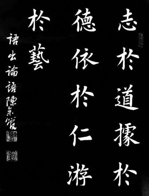 陈余管 |陈余管书画艺术家