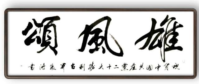 张鸿 |张鸿,书画家，艺术家书画艺术家