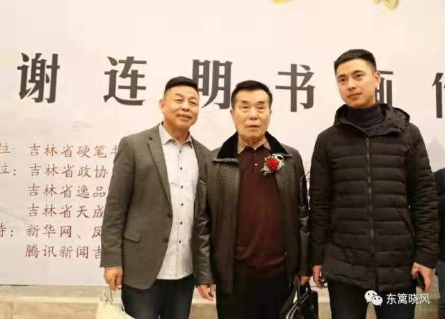 马政田 |现为中国书画家协会会员，吉林省书画家研究会书画艺术家