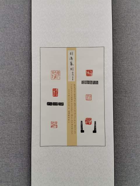 刘谦儒 |刘谦儒书法,谦儒书法书画艺术家