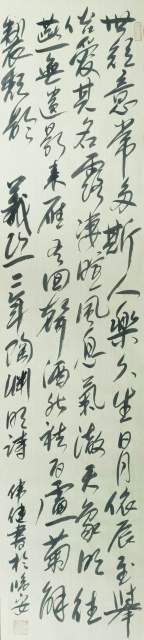 何伟健 |何伟健书画艺术家