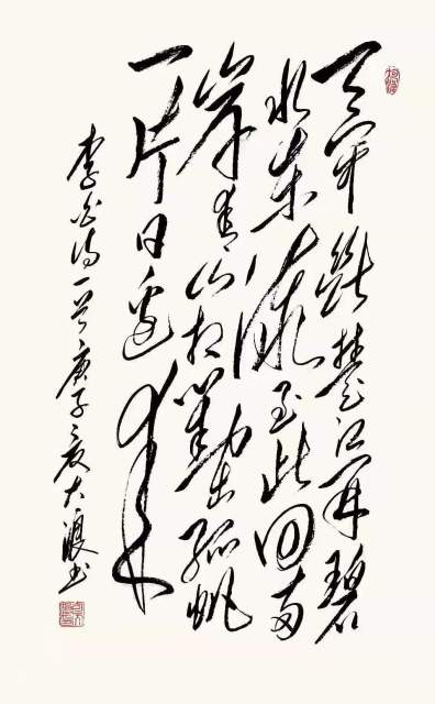 包大浪 |包大浪，书法家，艺术家书画艺术家