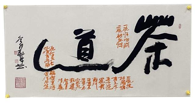 祝殿帮 |祝殿帮书画艺术家