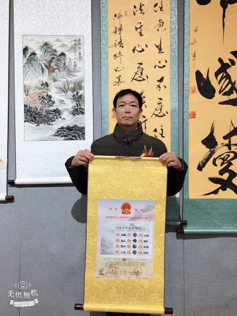 王幸裕 |王幸裕,个人简介,王幸裕,笔名,竹林,。,汉族,书画艺术家