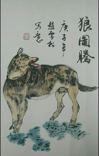 赵美训 |赵美训，书画家赵美训书画艺术家