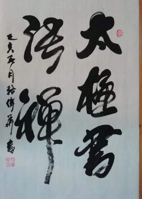 骆伟华 |骆,伟华,个人简介,骆,伟华,从小,钟爱,传统,书画艺术家