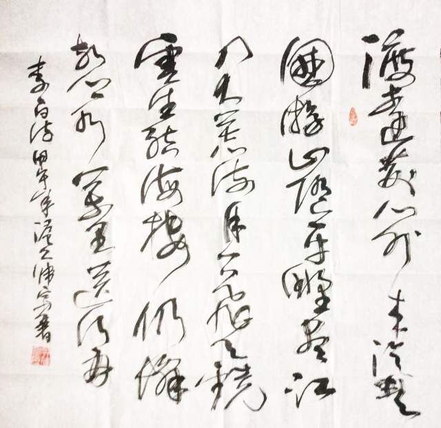 吴伟富 |吴伟富书画艺术家