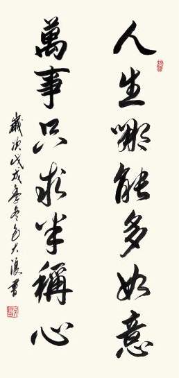 包大浪 |包大浪，书法家，艺术家书画艺术家