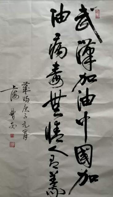 曹安 |书法家书画艺术家