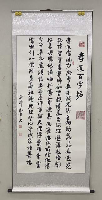 祝殿帮 |祝殿帮书画艺术家