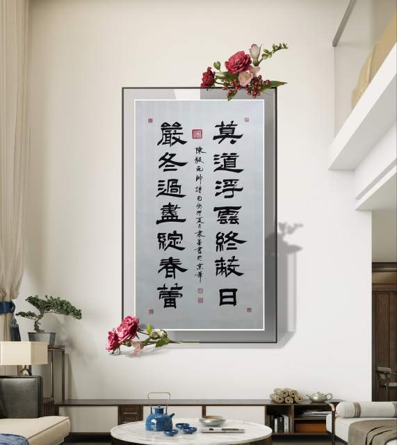 隶墨 |隶墨,张洪亮书画艺术家