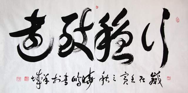 叶晓鹏 |叶晓鹏书画艺术家