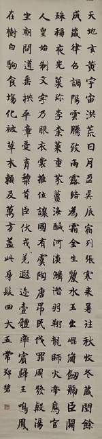 郑碧 |郑碧,个人简介,郑碧,作品,《,富贵牡丹图,》,书画艺术家