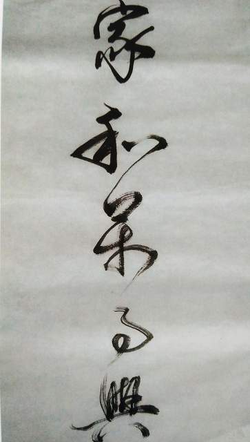 方胜利 |方胜利,方,胜利,个人简介,方胜利,方,胜利,书画艺术家