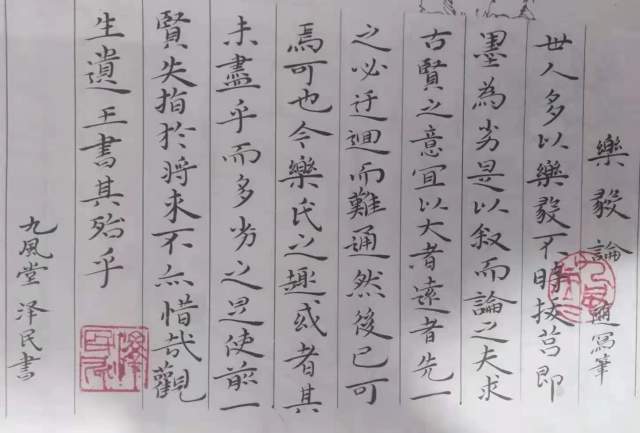 巫泽民 |巫泽民书画艺术家