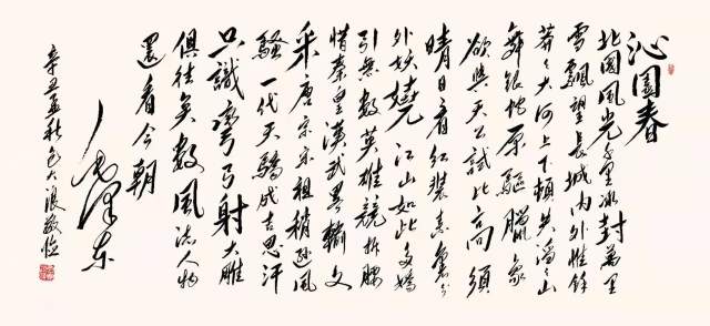 包大浪 |包大浪，书法家，艺术家书画艺术家