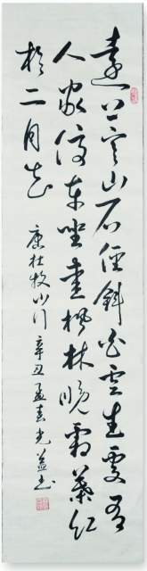 林光益 |林光益（学无止境）书画艺术家