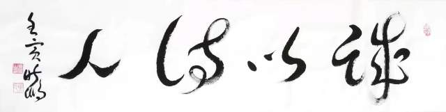 叶晓鹏 |叶晓鹏书画艺术家