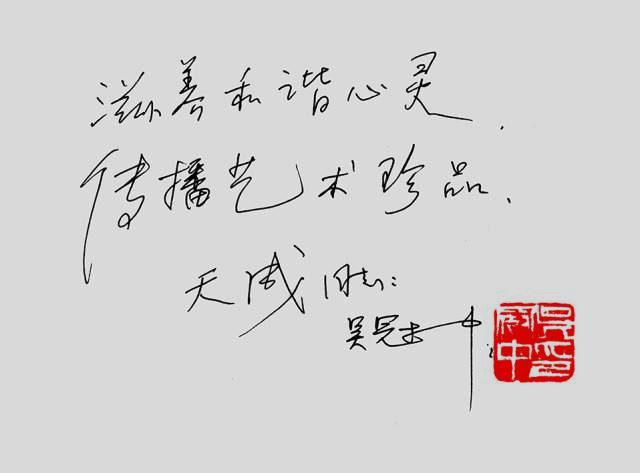 赵燮 |赵燮书画艺术家