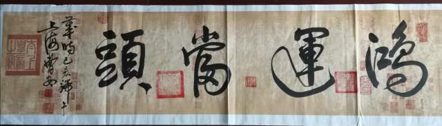 曹安 |书法家书画艺术家