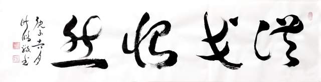 叶晓鹏 |叶晓鹏书画艺术家