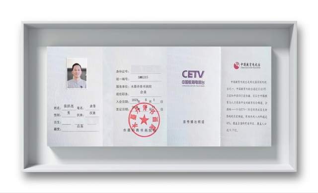 隶墨 |隶墨,张洪亮书画艺术家