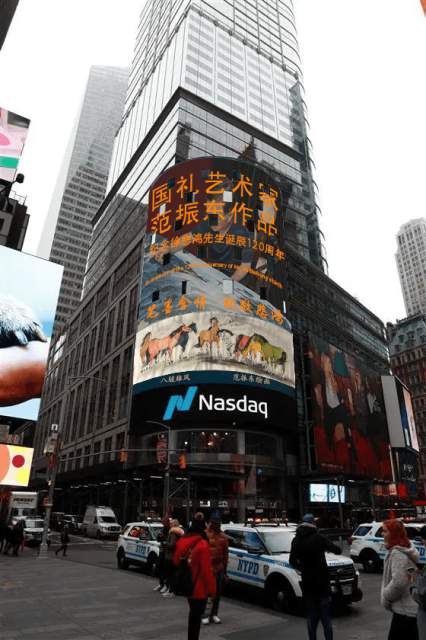 范振东 |范振东书画艺术家