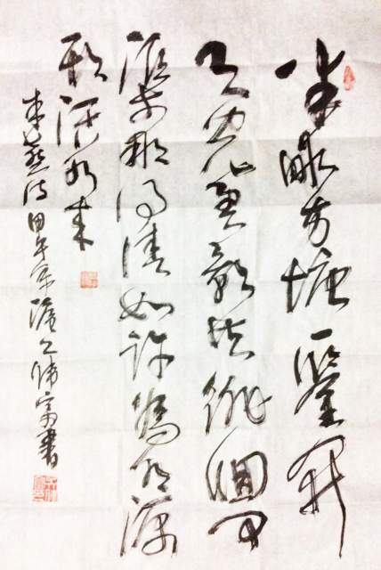 吴伟富 |吴伟富书画艺术家