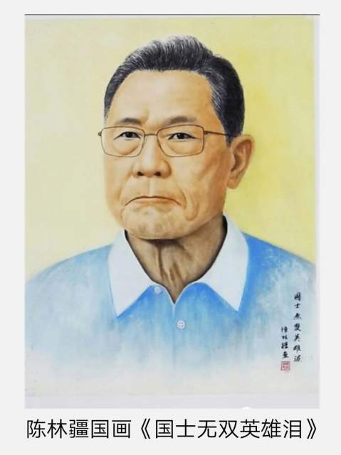 陈林疆 |陈林疆书画艺术家